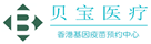 莒南验血查男女
